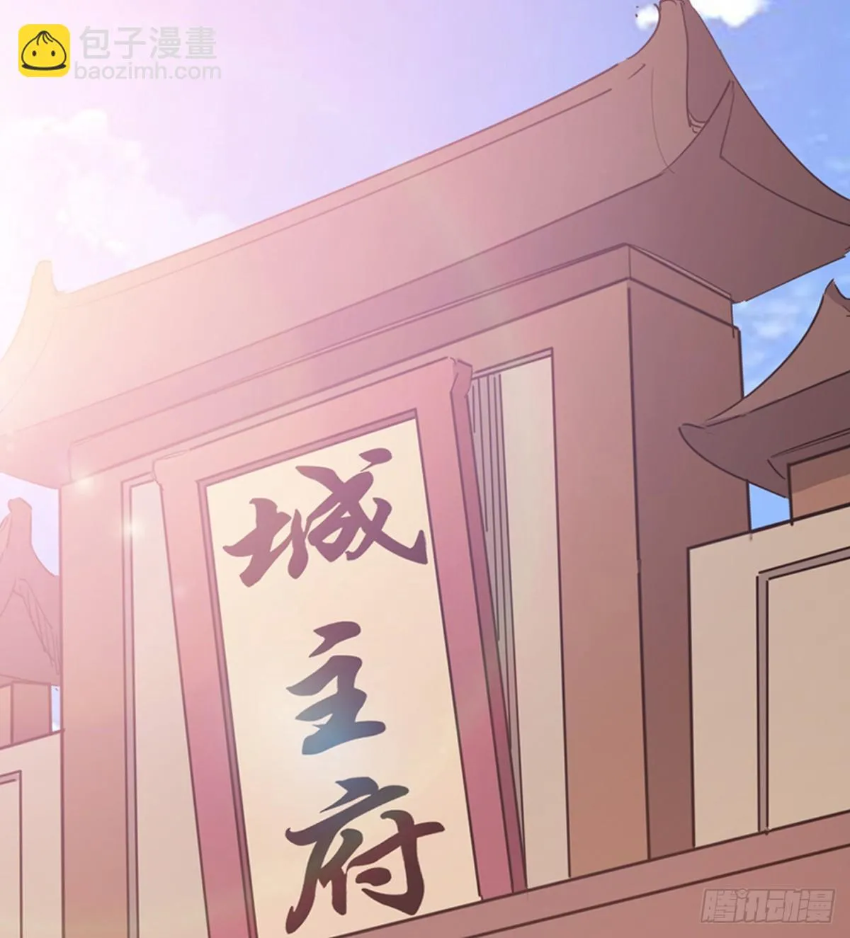 收剑前夕 第57页