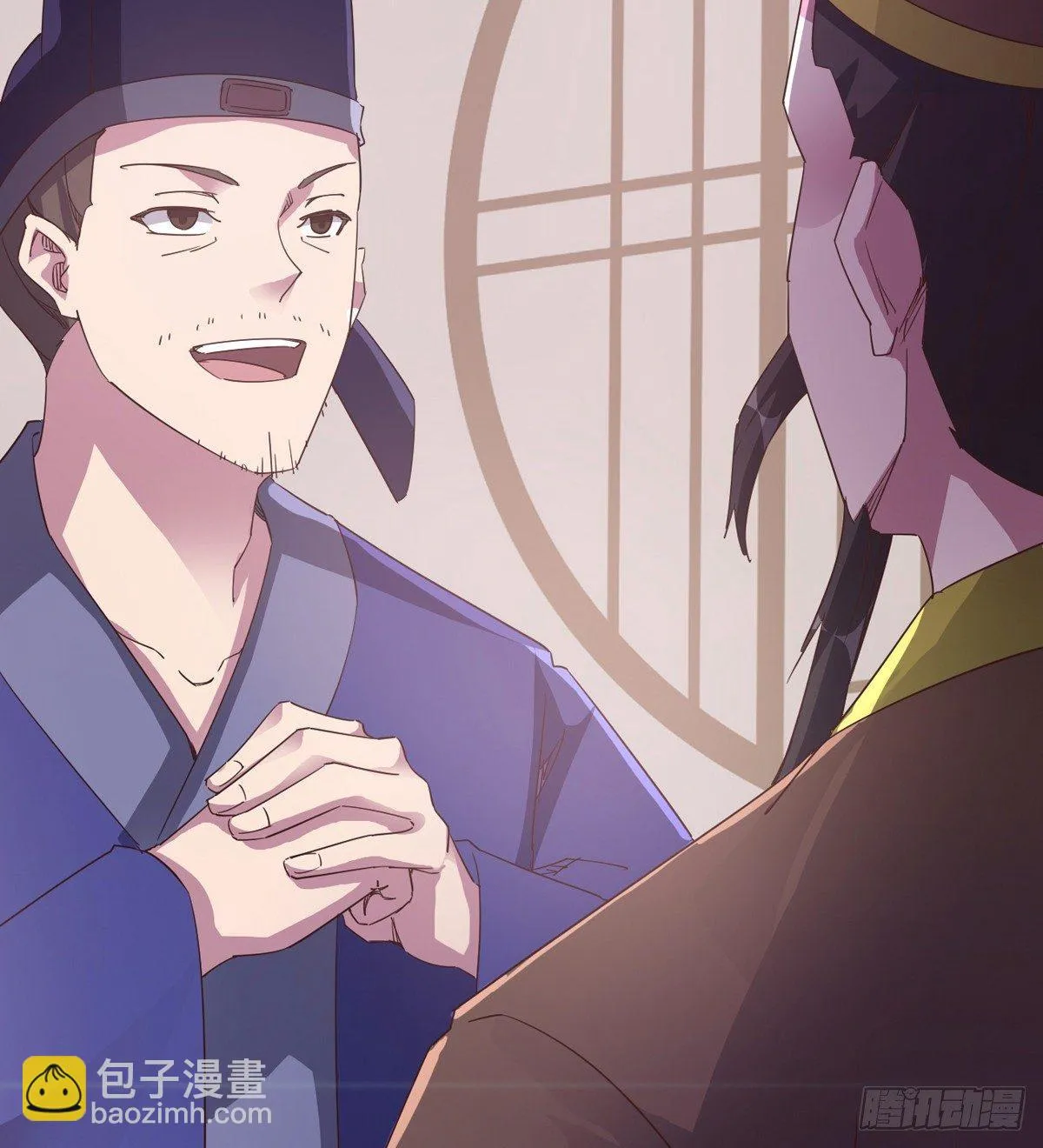 收剑前夕 第63页