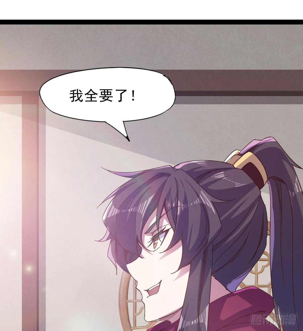 收剑前夕 第66页