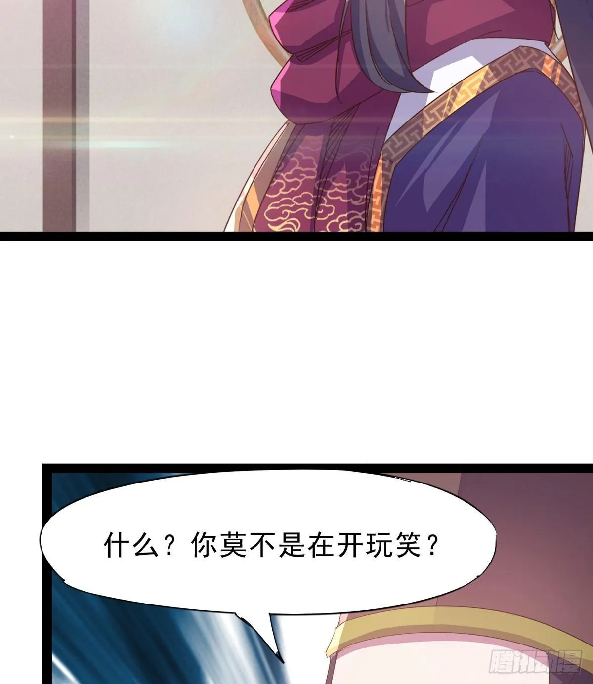 收剑前夕 第67页