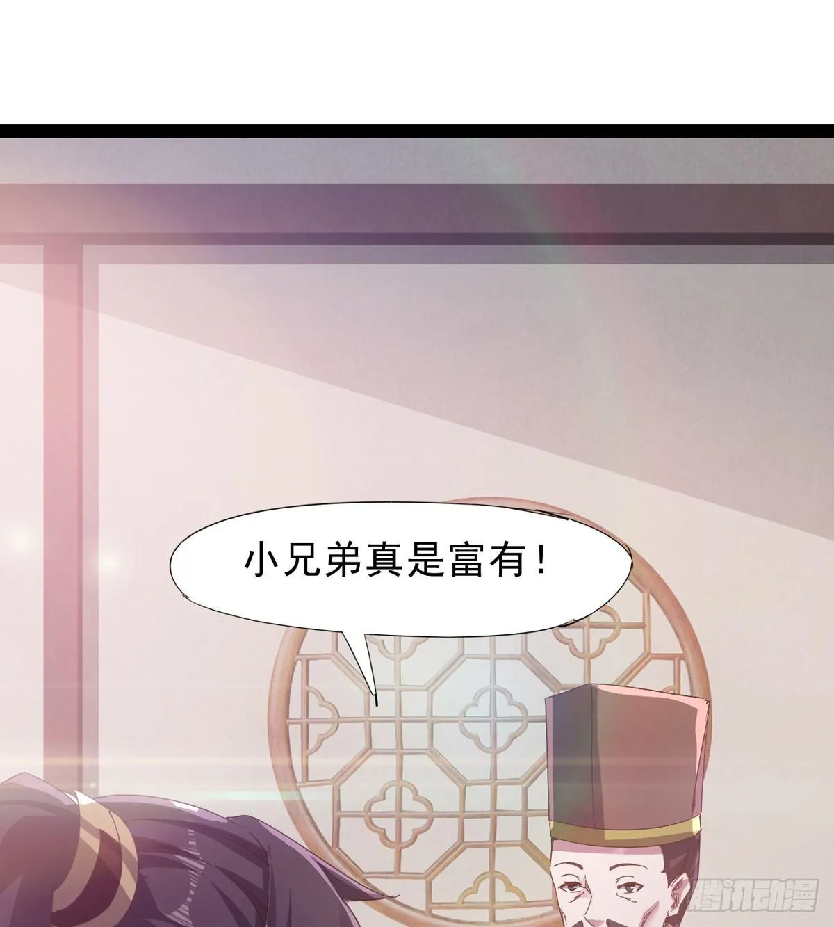 收剑前夕 第73页