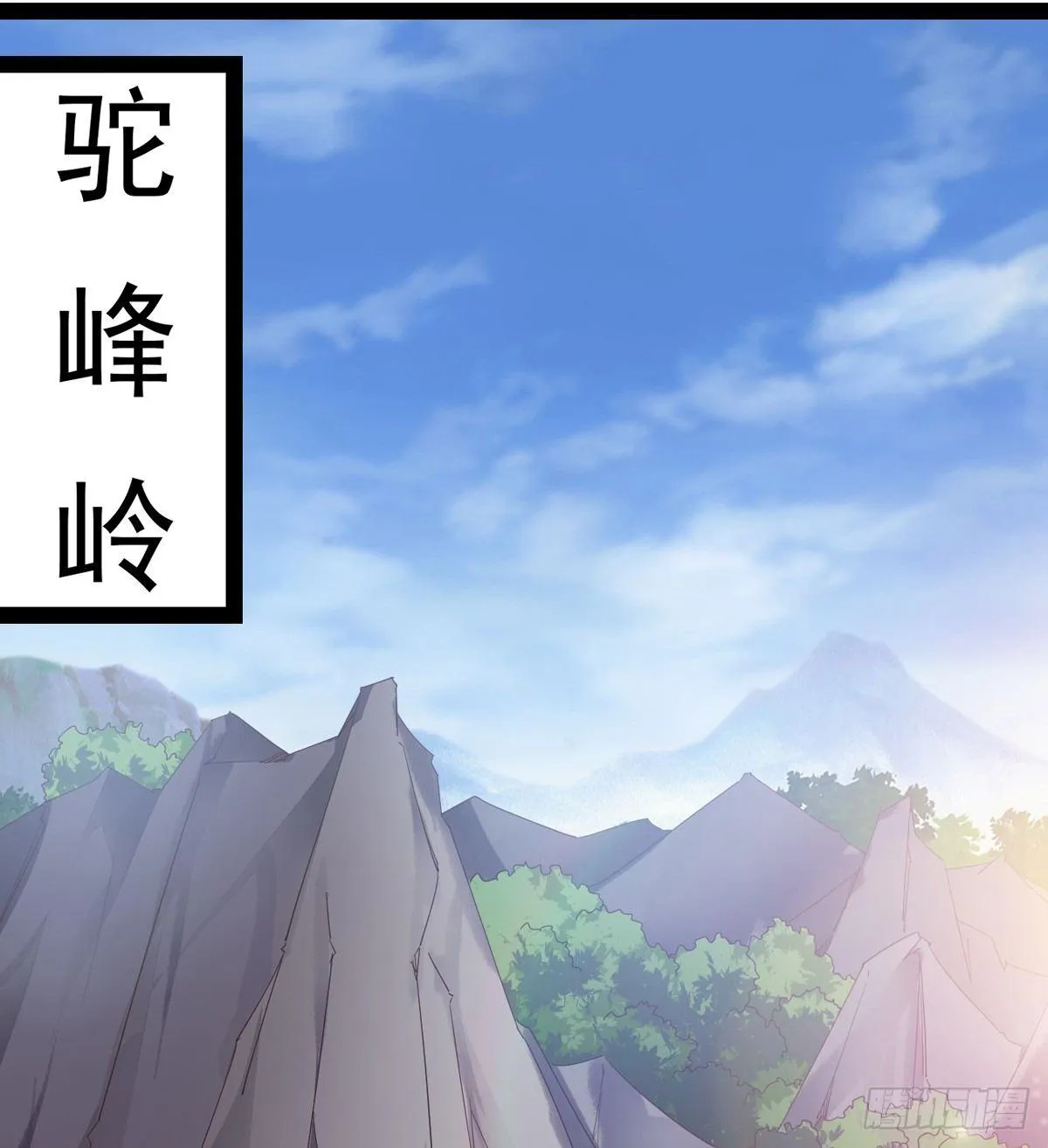 收剑前夕 第80页