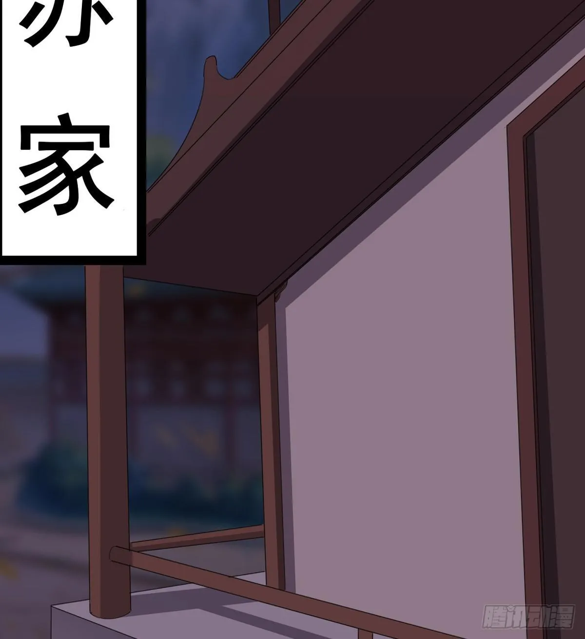 收剑前夕 第89页