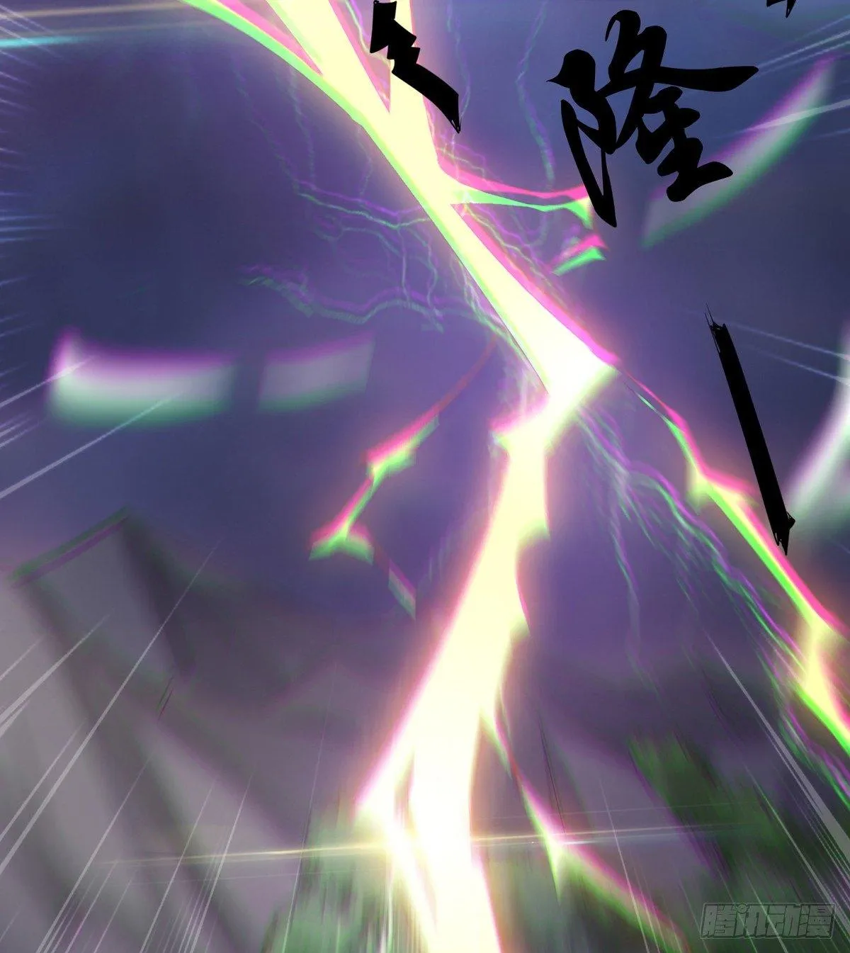 收剑前夕 第102页