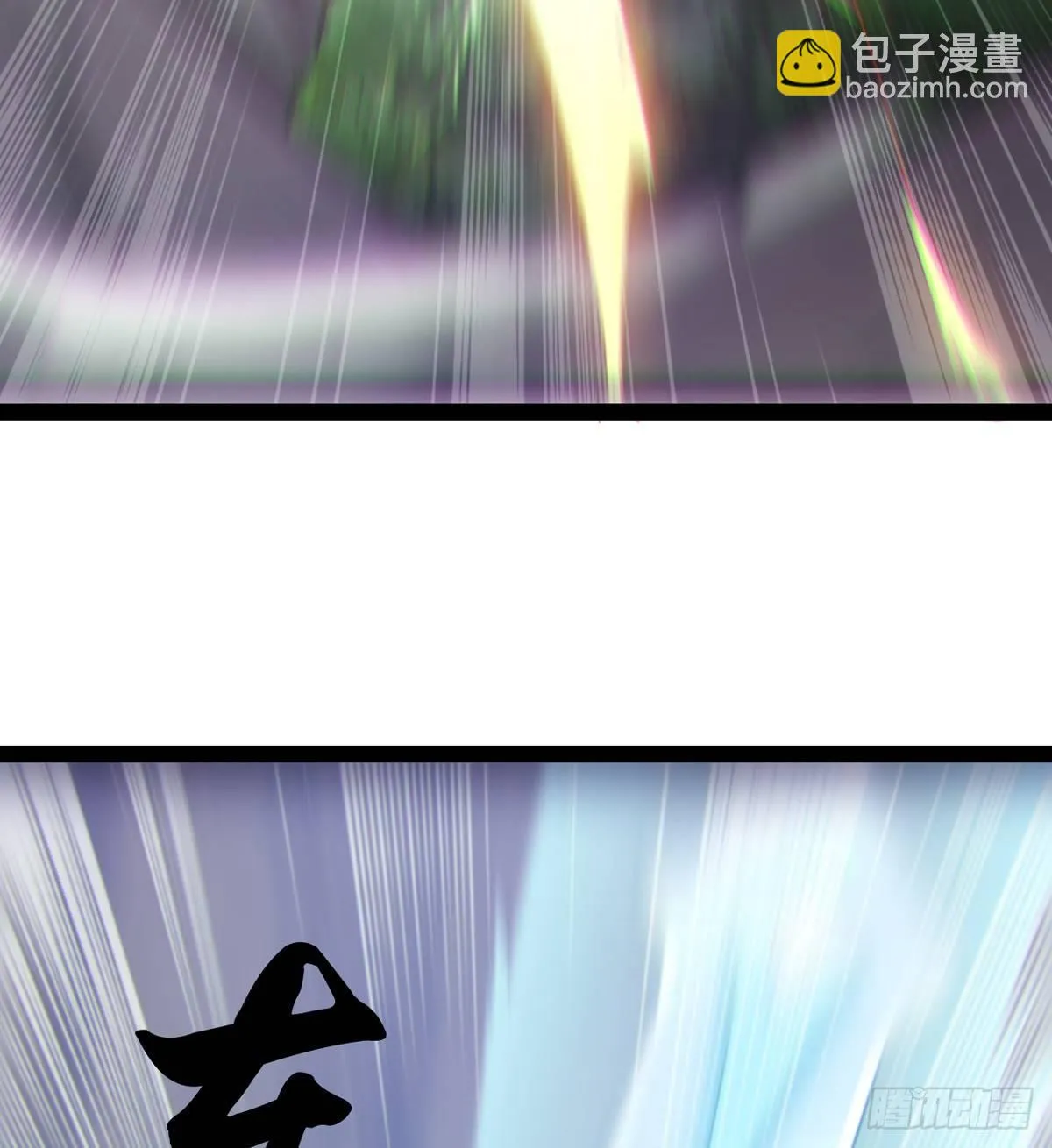 收剑前夕 第103页
