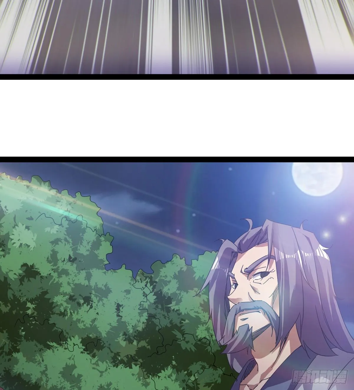 收剑前夕 第106页