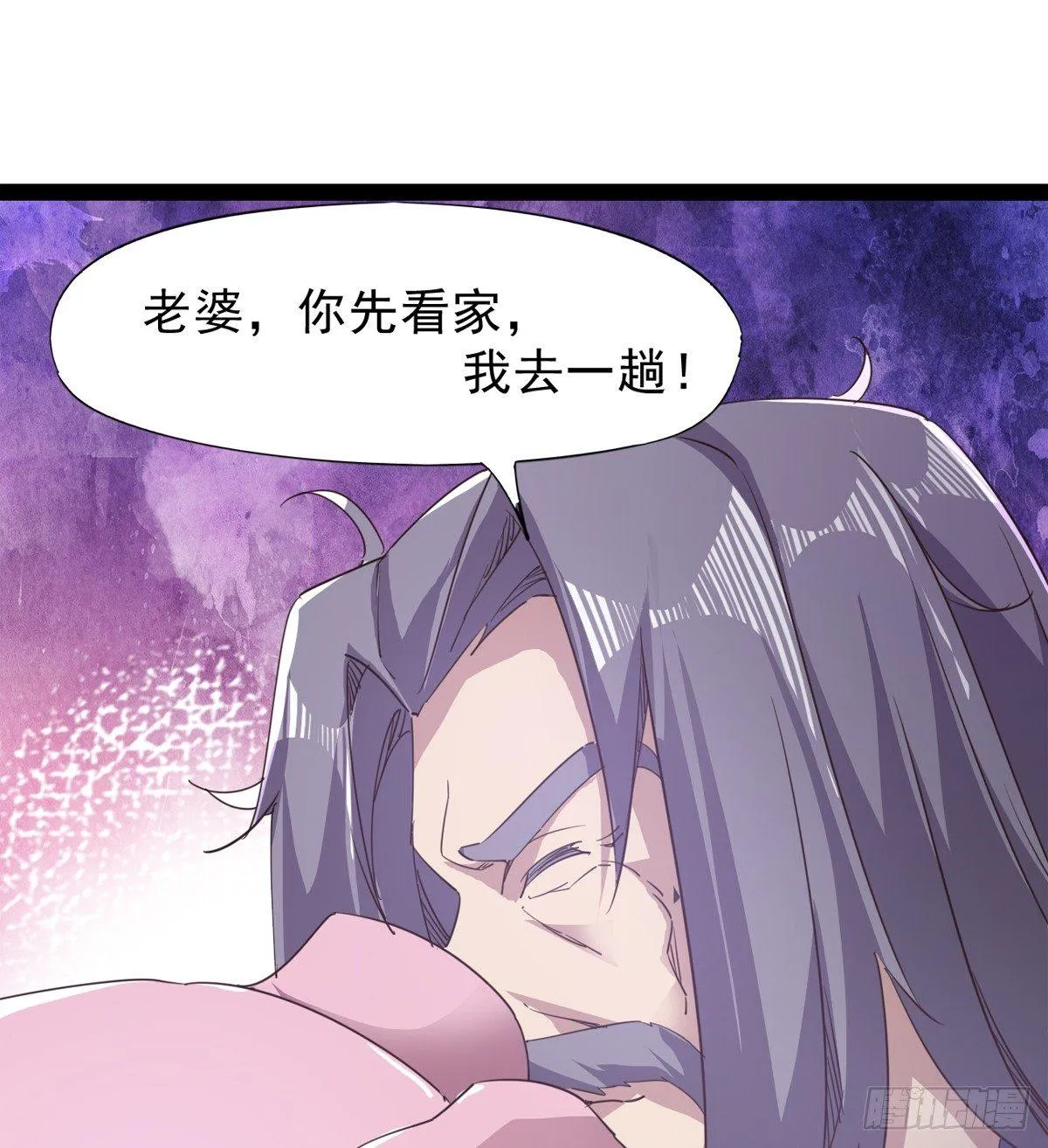 收剑前夕 第108页
