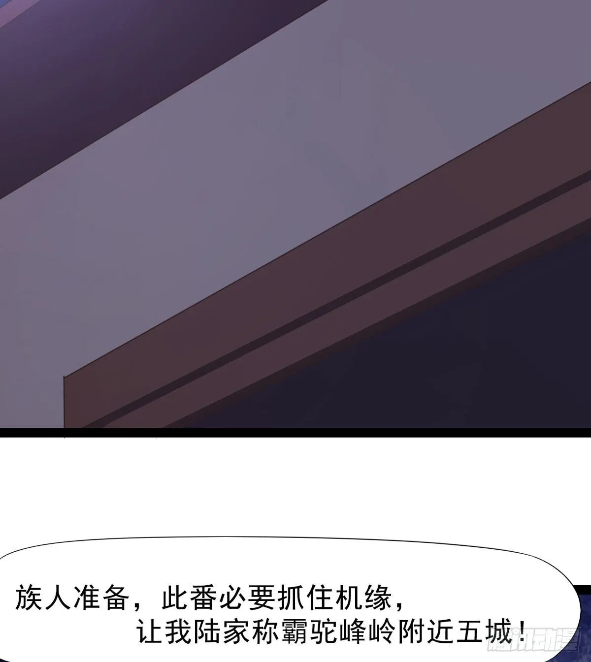 收剑前夕 第116页