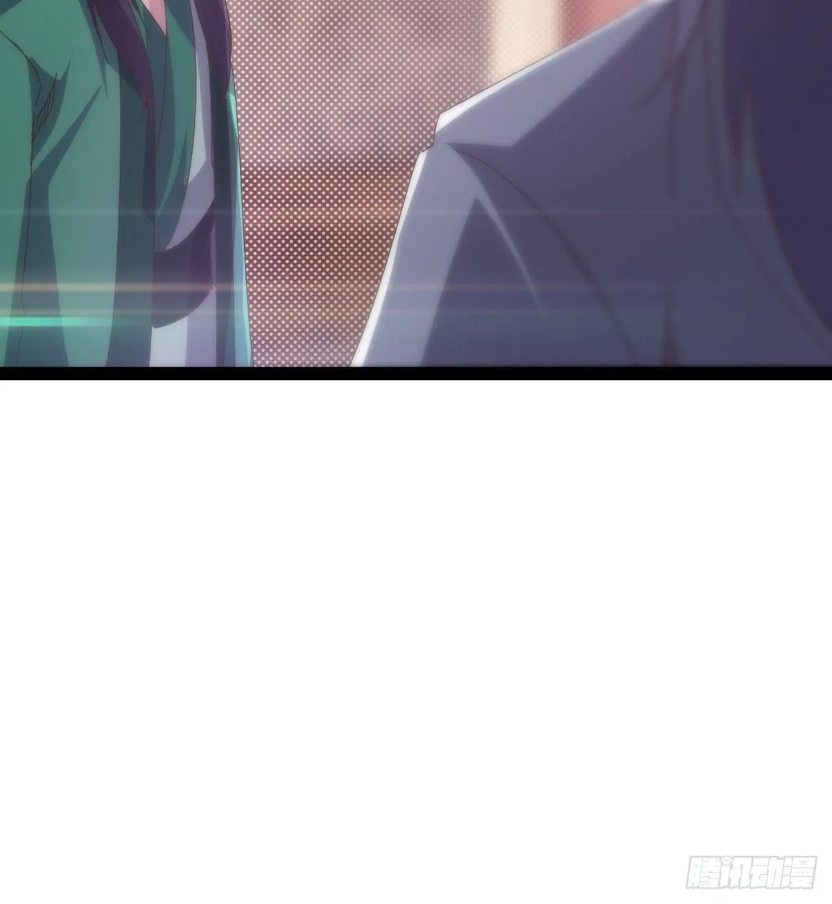 妖娆仙师 第9页