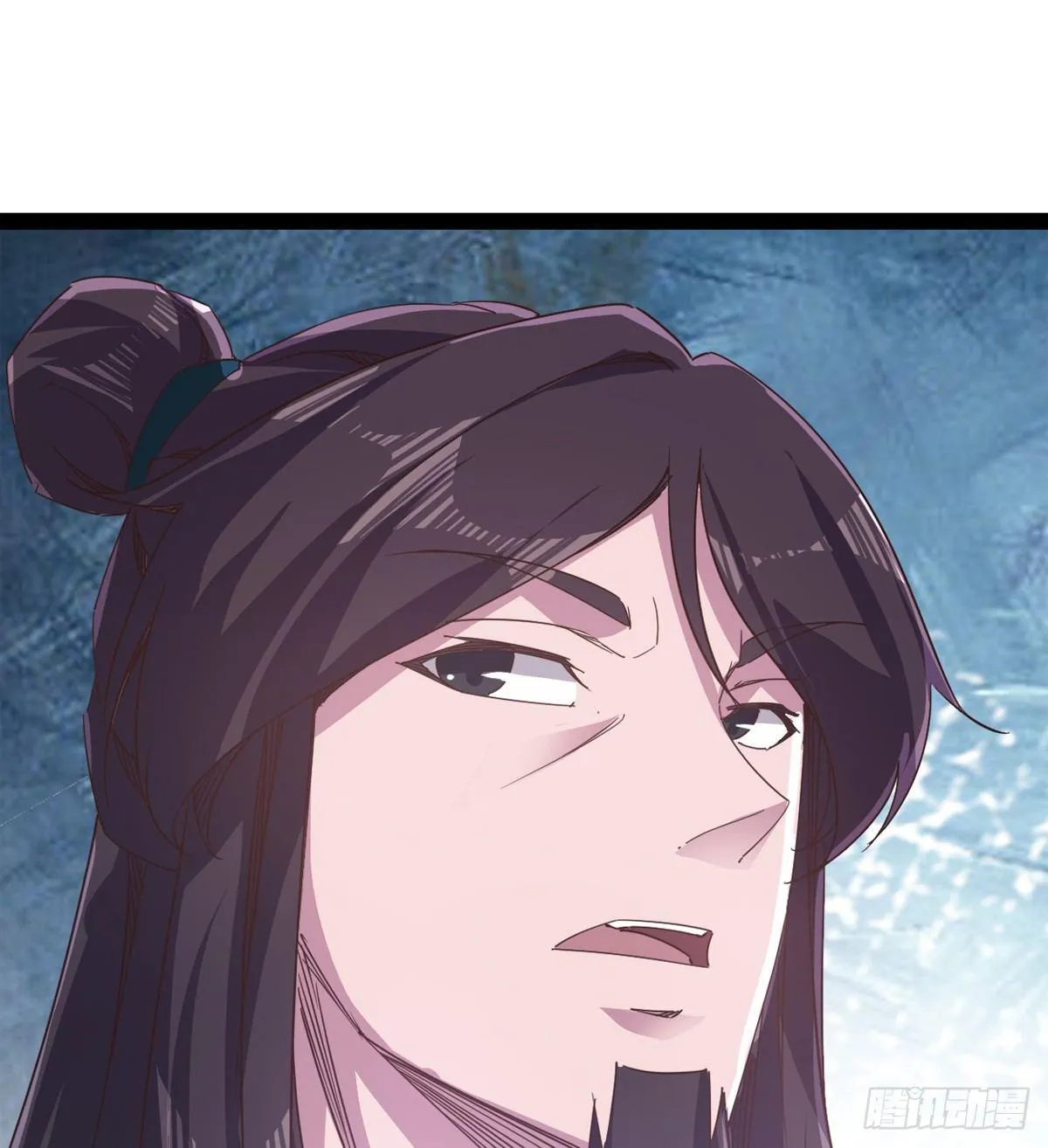 妖娆仙师 第10页