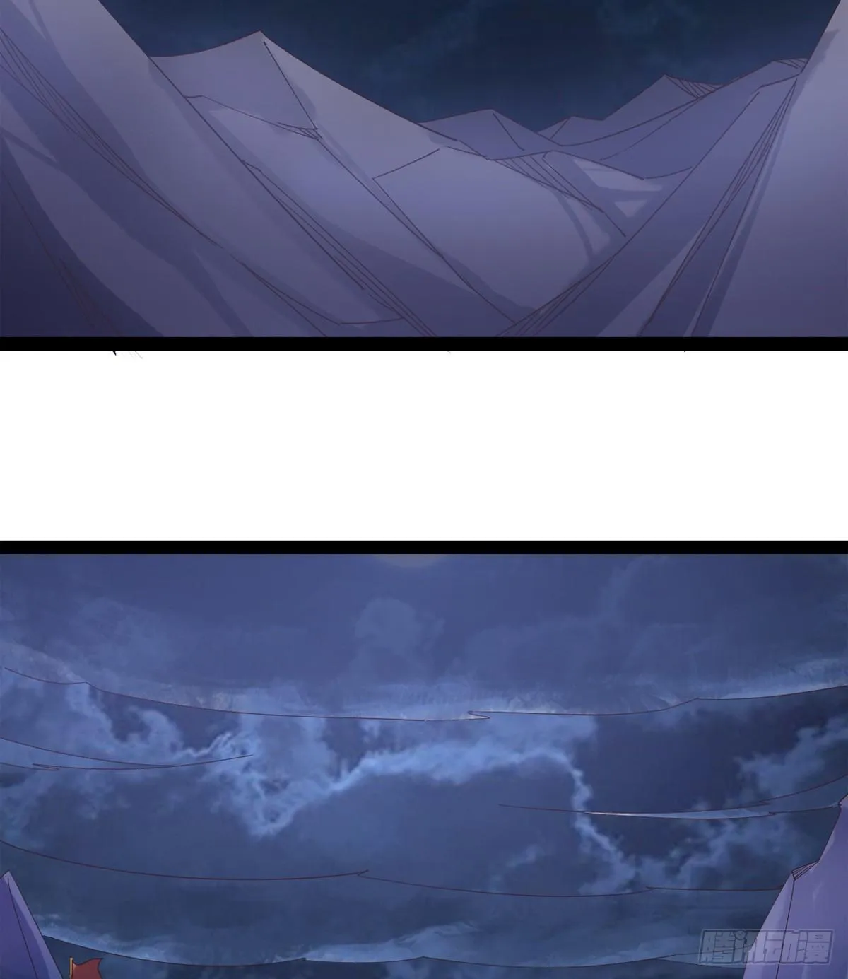 妖娆仙师 第95页
