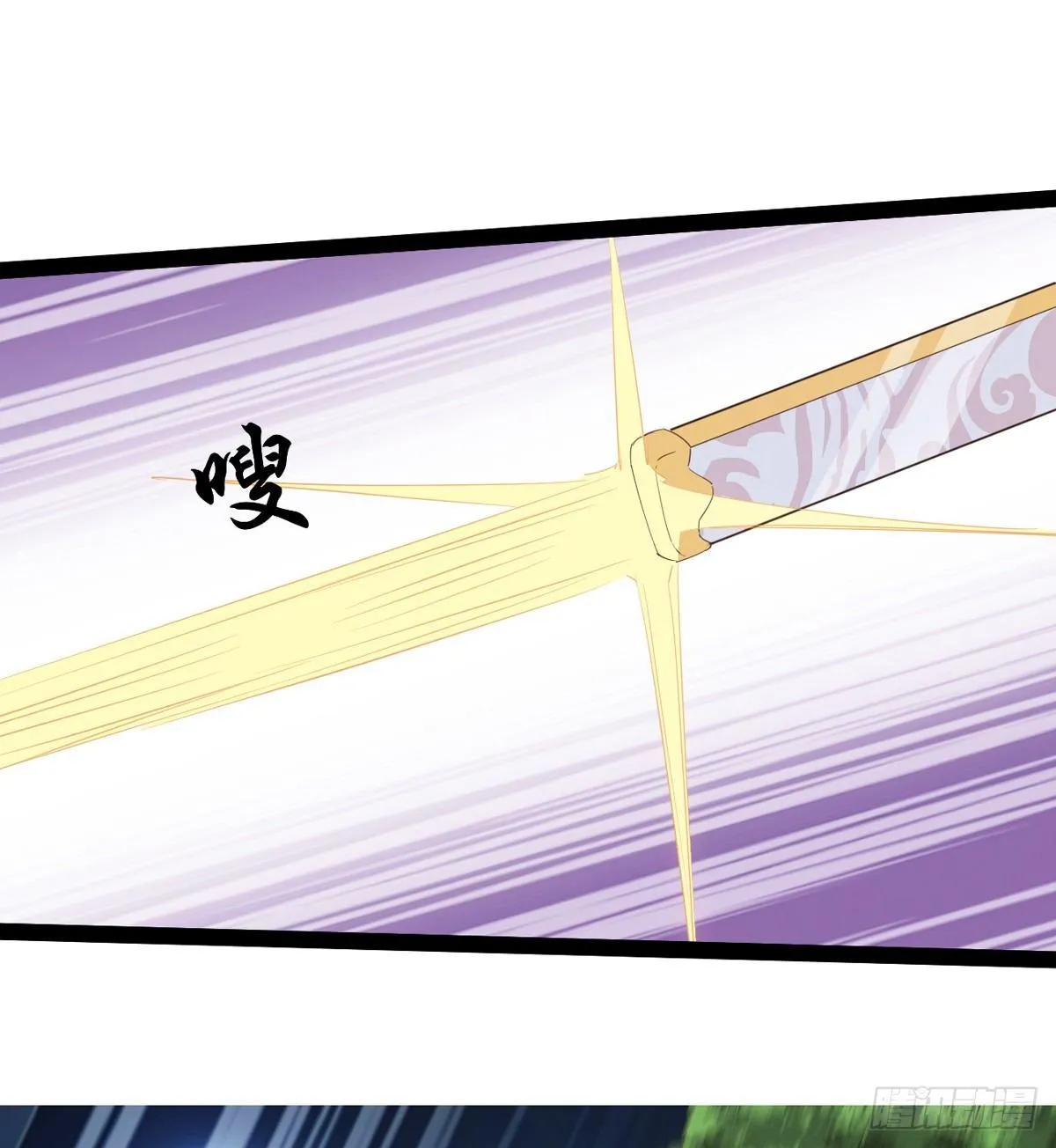 妖娆仙师 第107页
