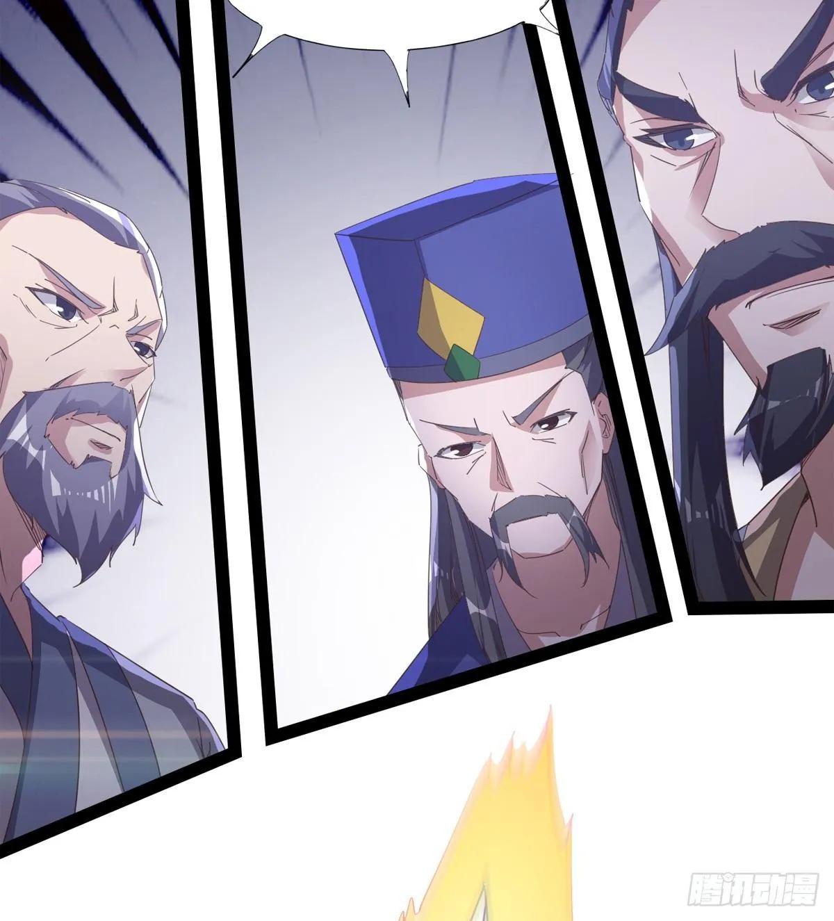 神剑出，兽王现 第14页