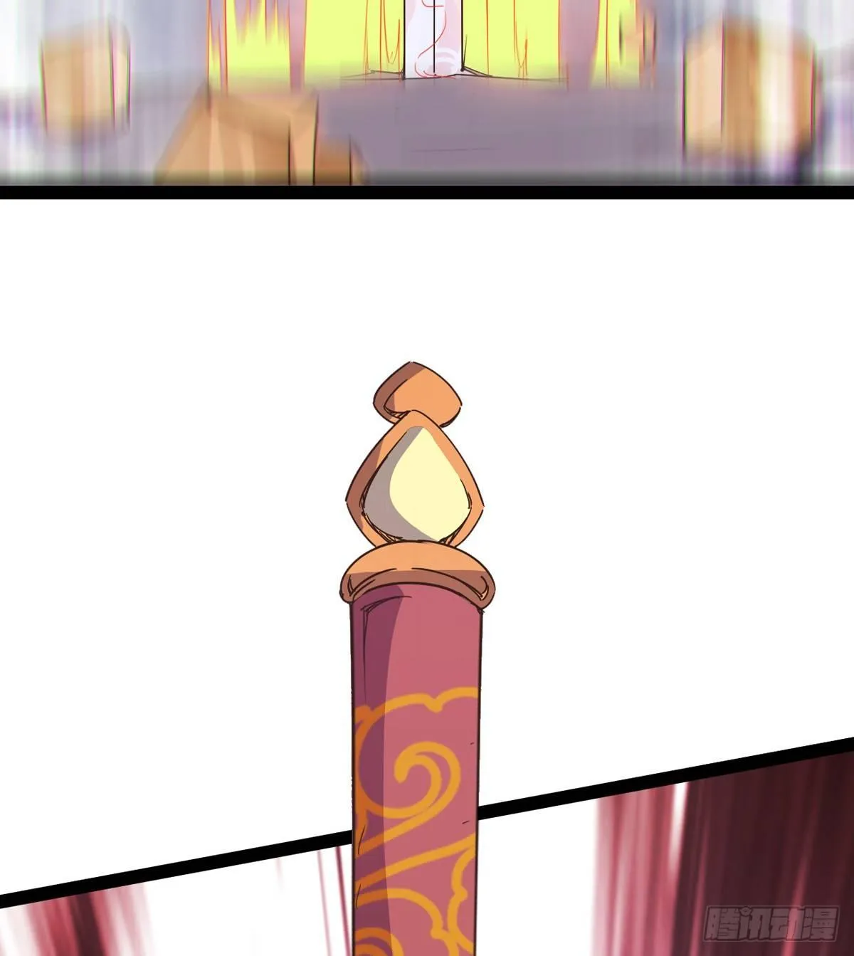神剑出，兽王现 第20页