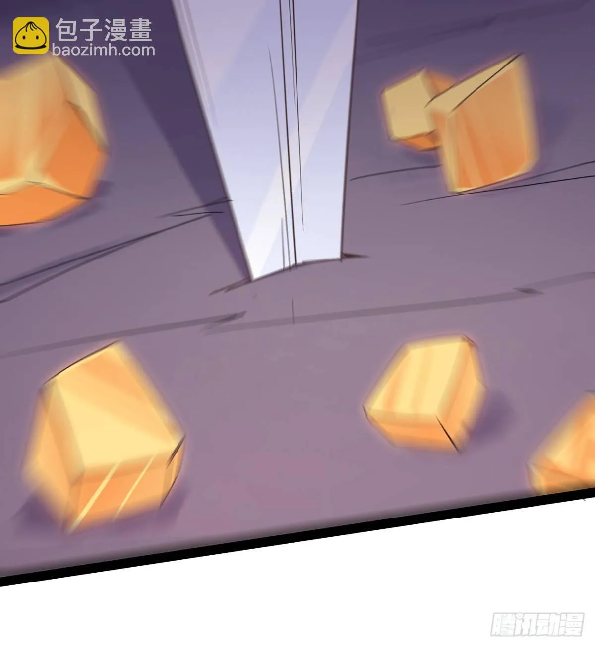 神剑出，兽王现 第23页