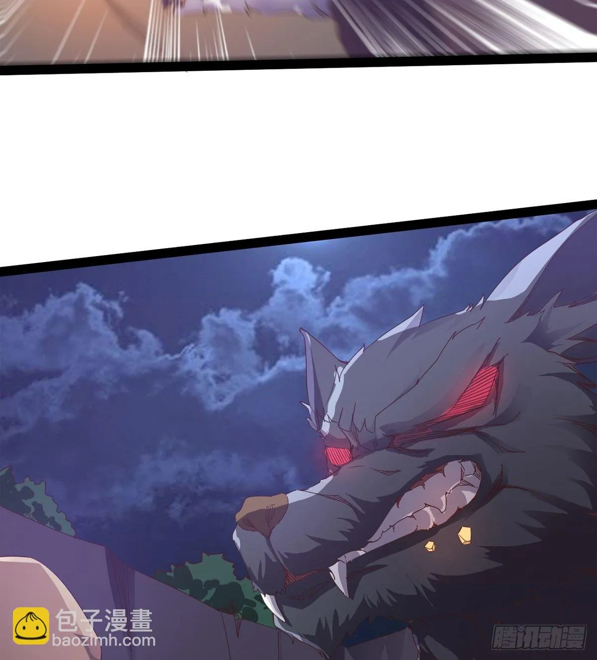 神剑出，兽王现 第28页