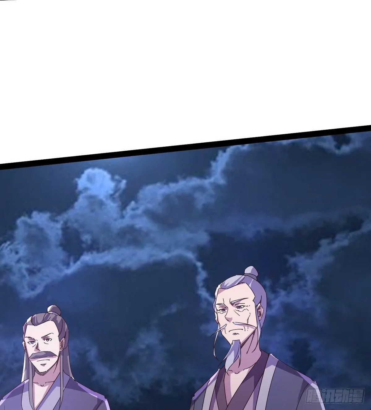 神剑出，兽王现 第36页