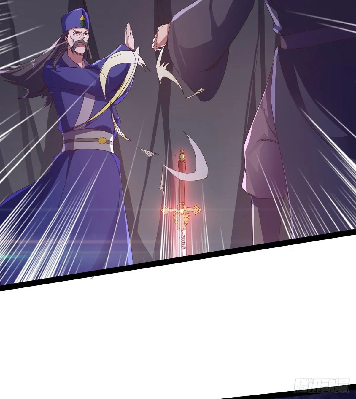 神剑出，兽王现 第60页