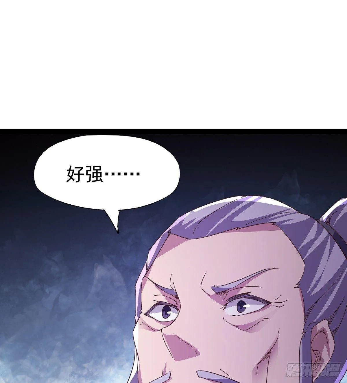 神剑出，兽王现 第78页
