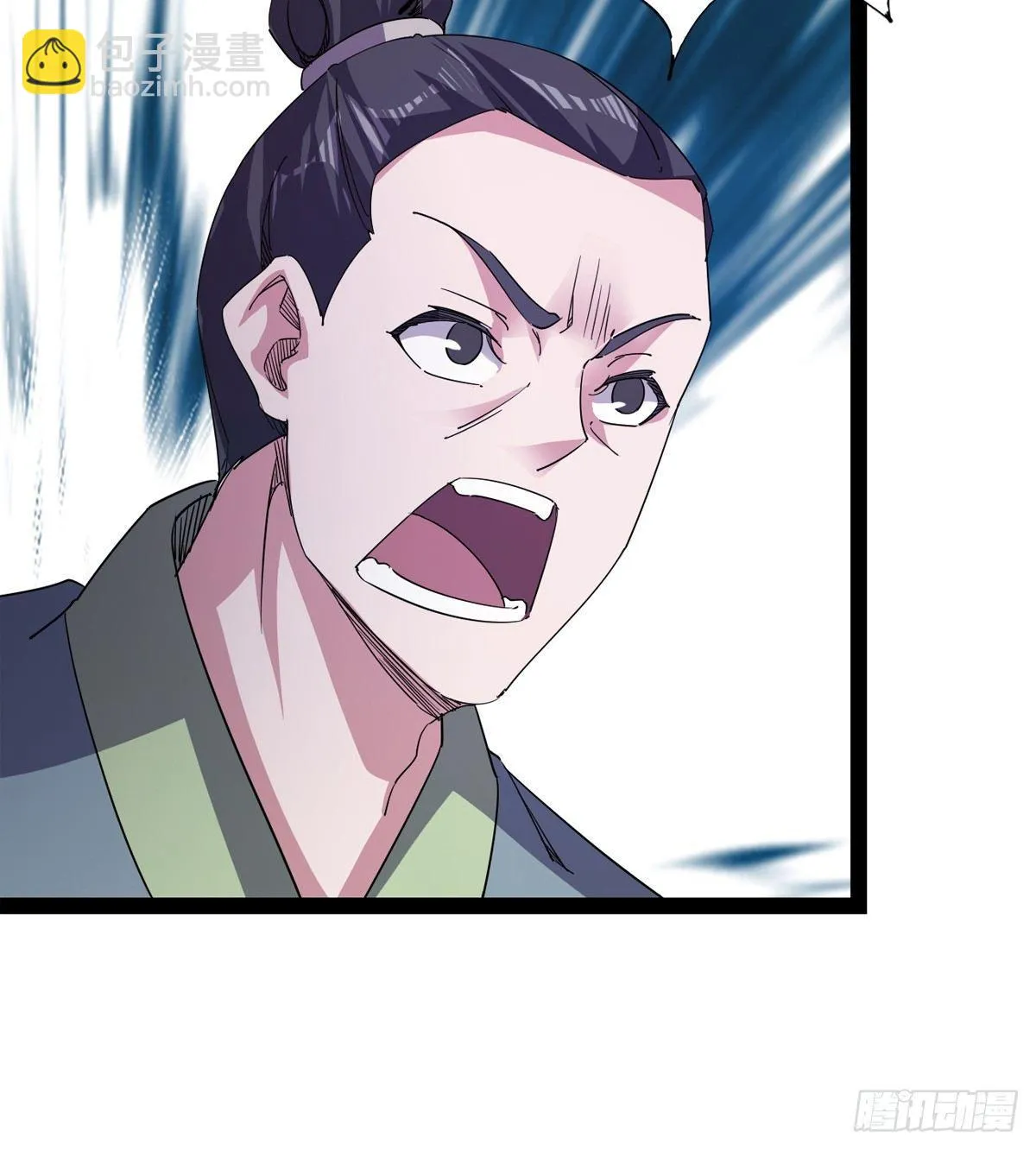 神剑出，兽王现 第86页