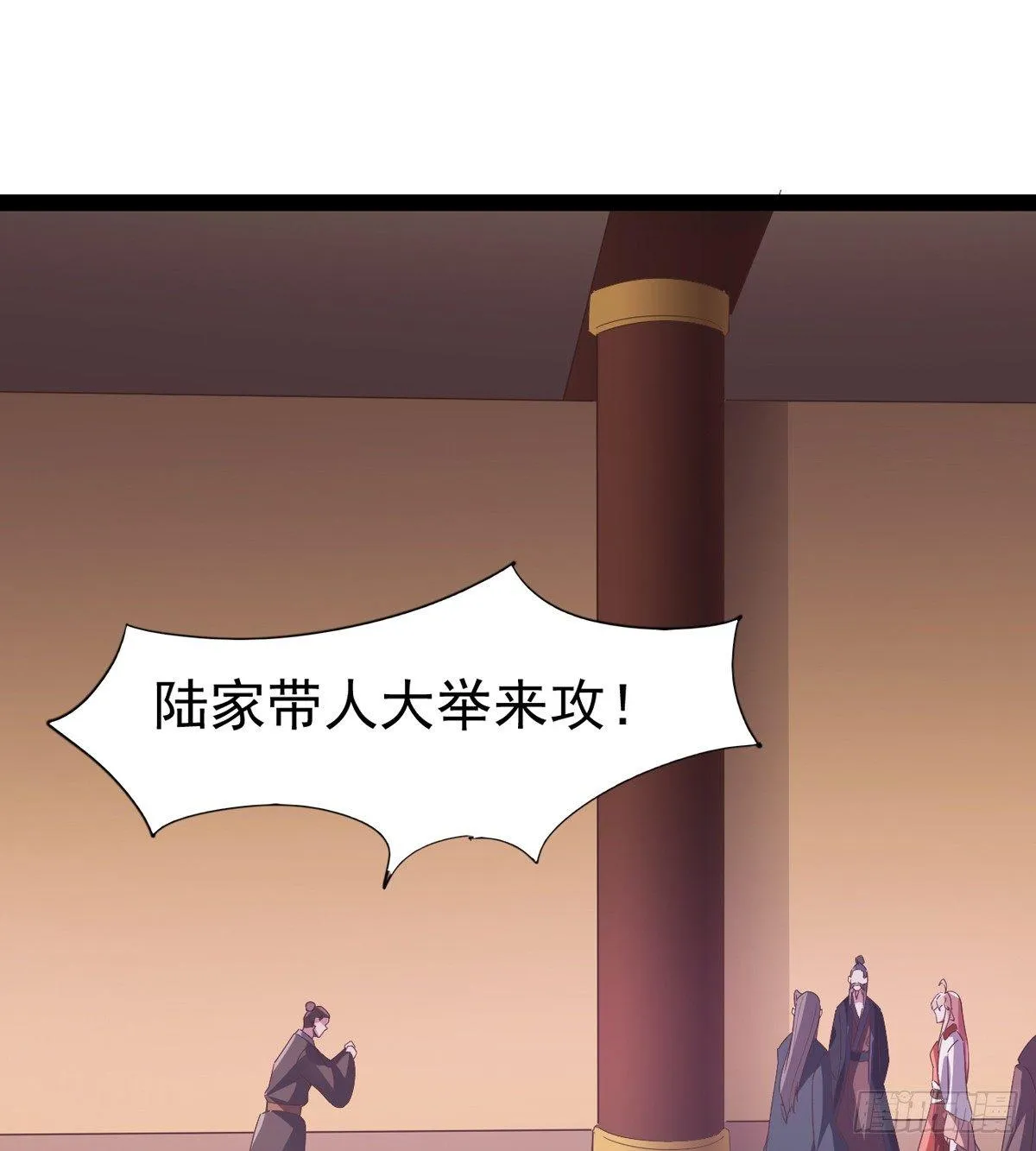 神剑出，兽王现 第87页