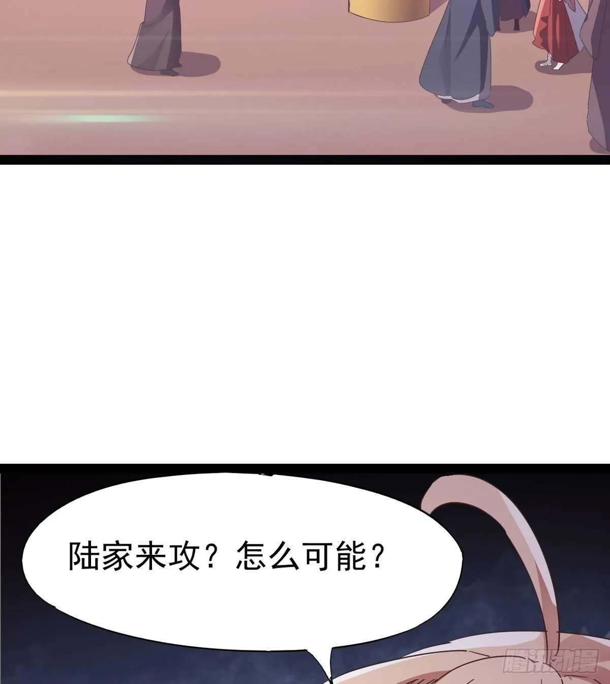 神剑出，兽王现 第88页