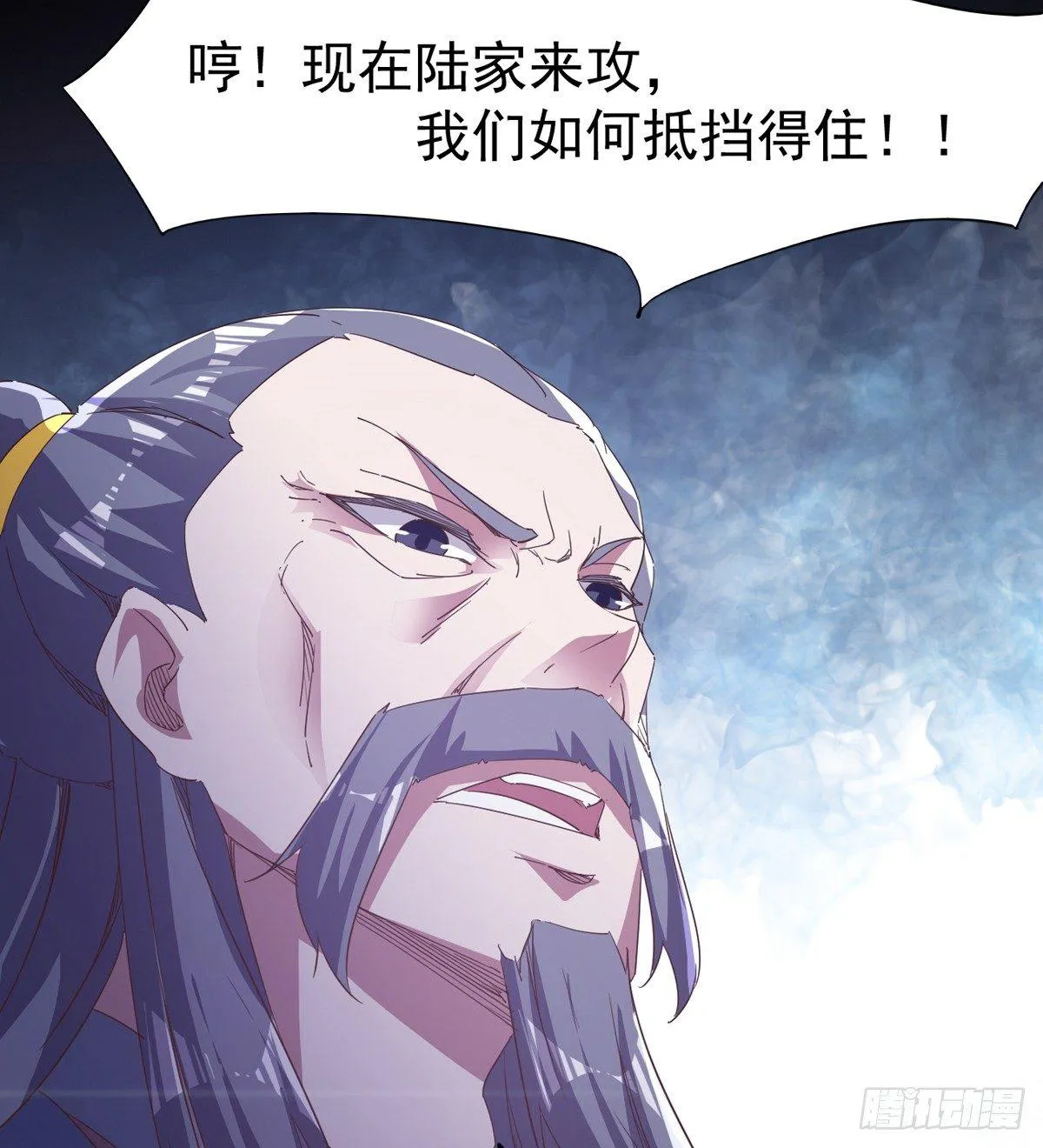 神剑出，兽王现 第96页