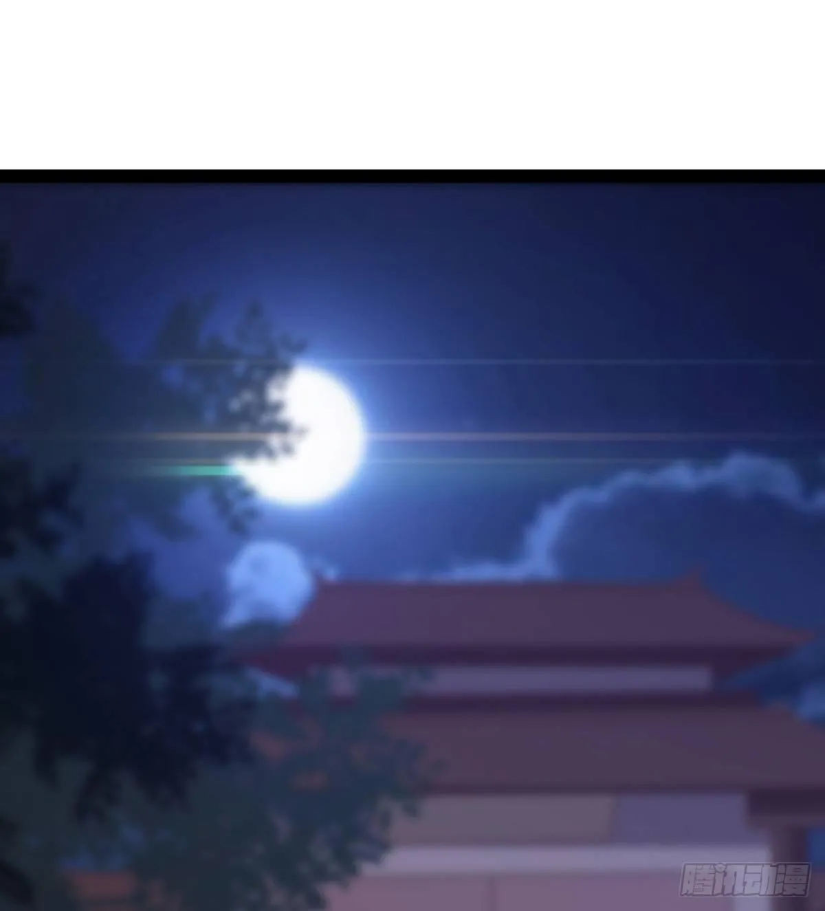 神剑出，兽王现 第98页