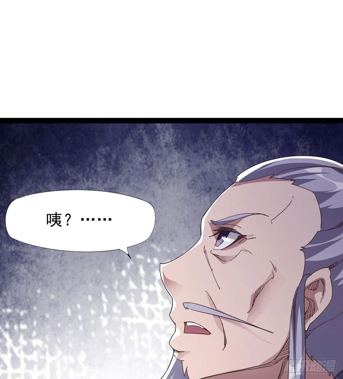 大战兽王 第15页