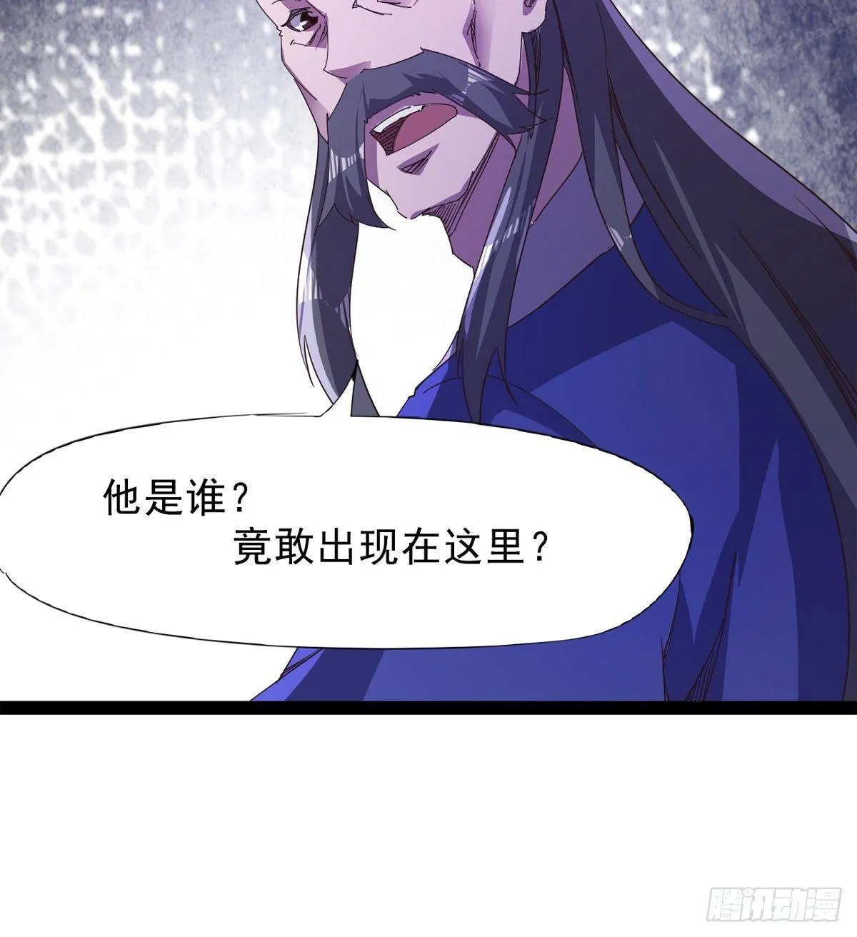 大战兽王 第27页