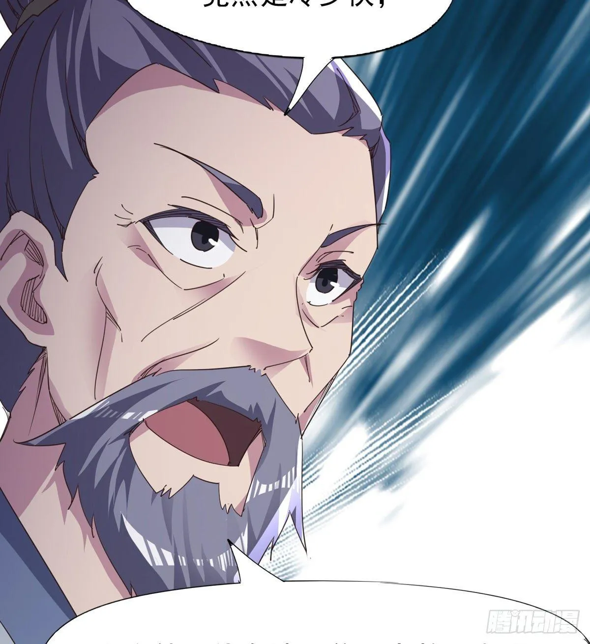 大战兽王 第33页