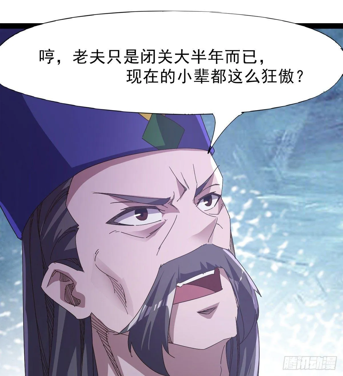 大战兽王 第38页