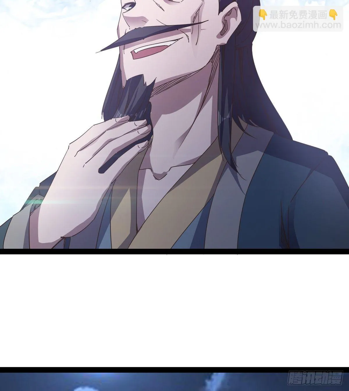 大战兽王 第46页