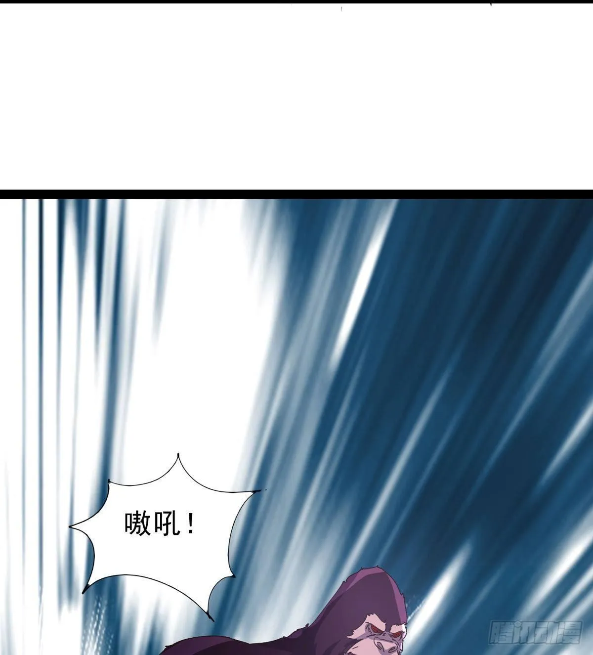大战兽王 第50页