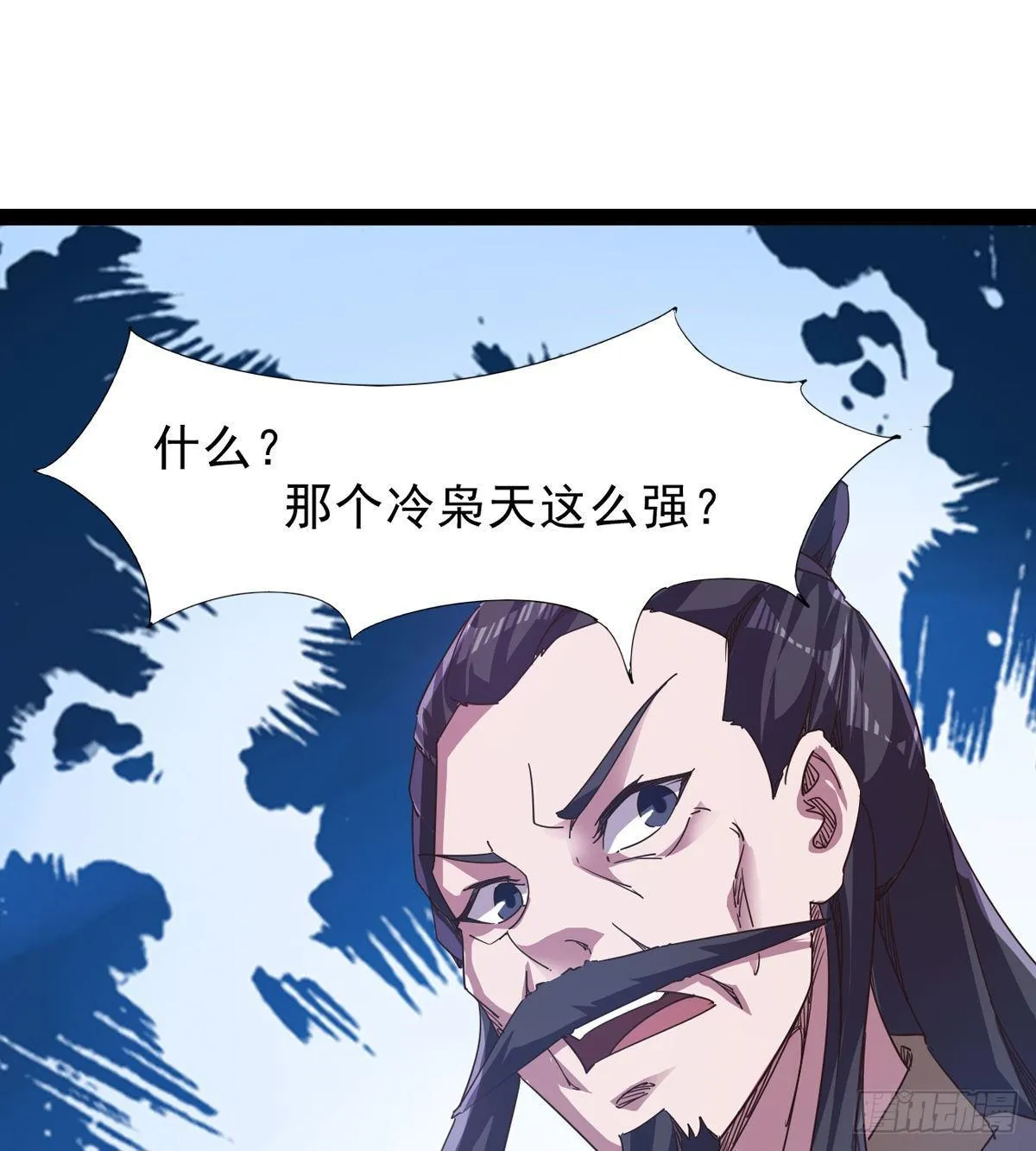 大战兽王 第59页