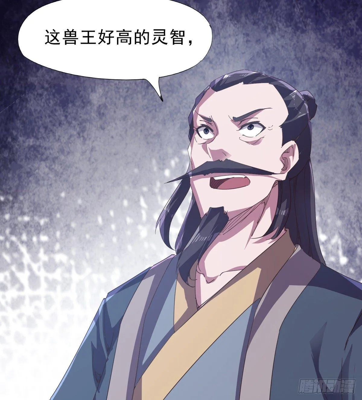 大战兽王 第64页