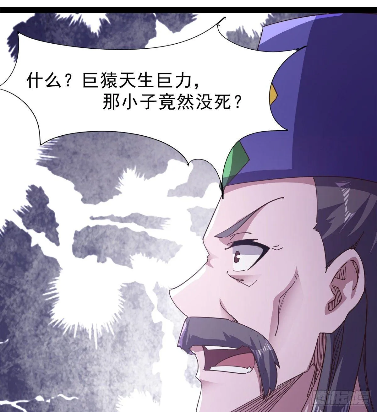 大战兽王 第83页