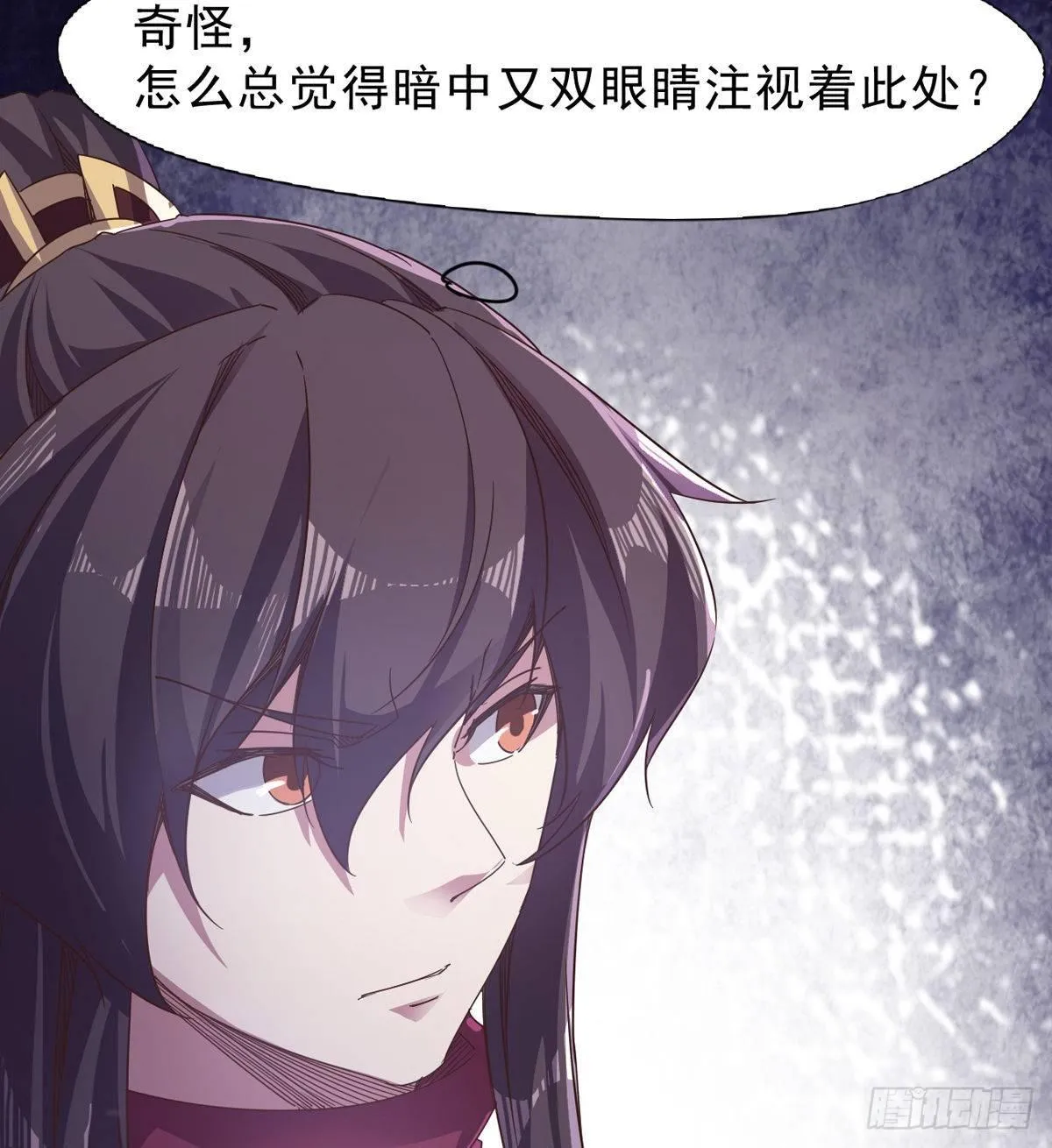 大战兽王 第103页