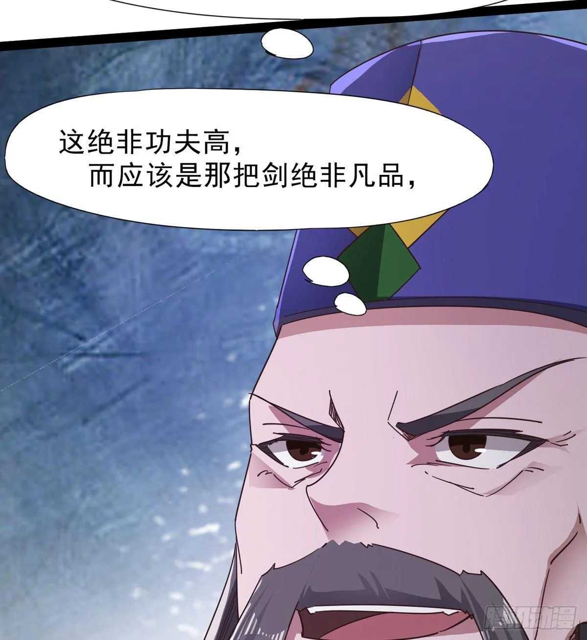 大战兽王 第117页