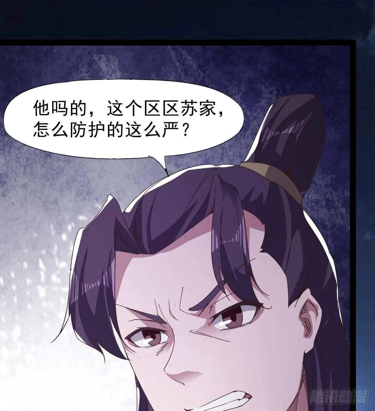 大战兽王 第122页