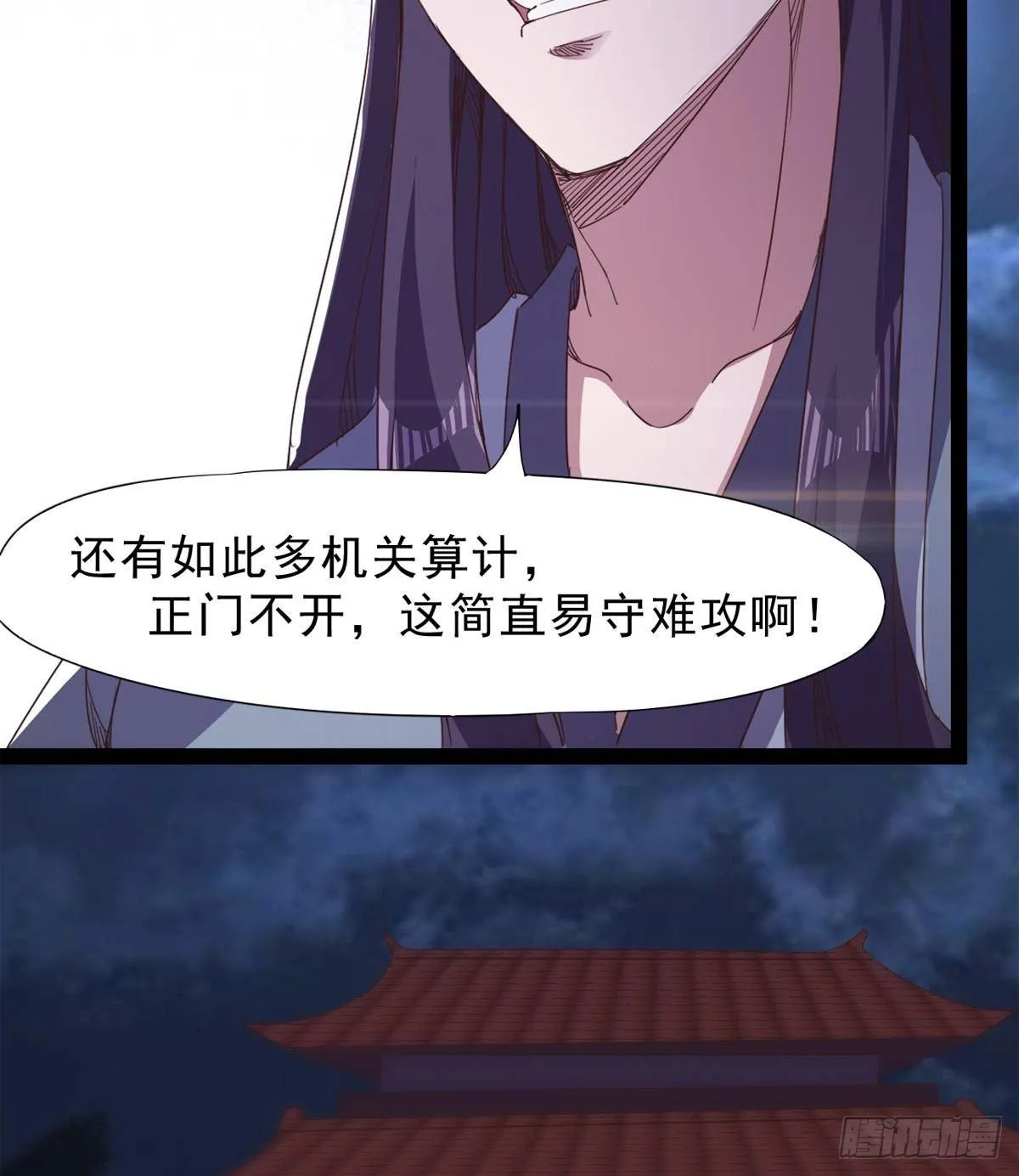 大战兽王 第123页