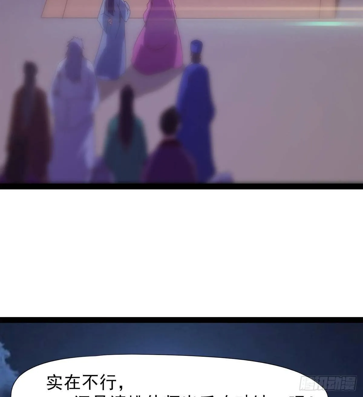 大战兽王 第125页