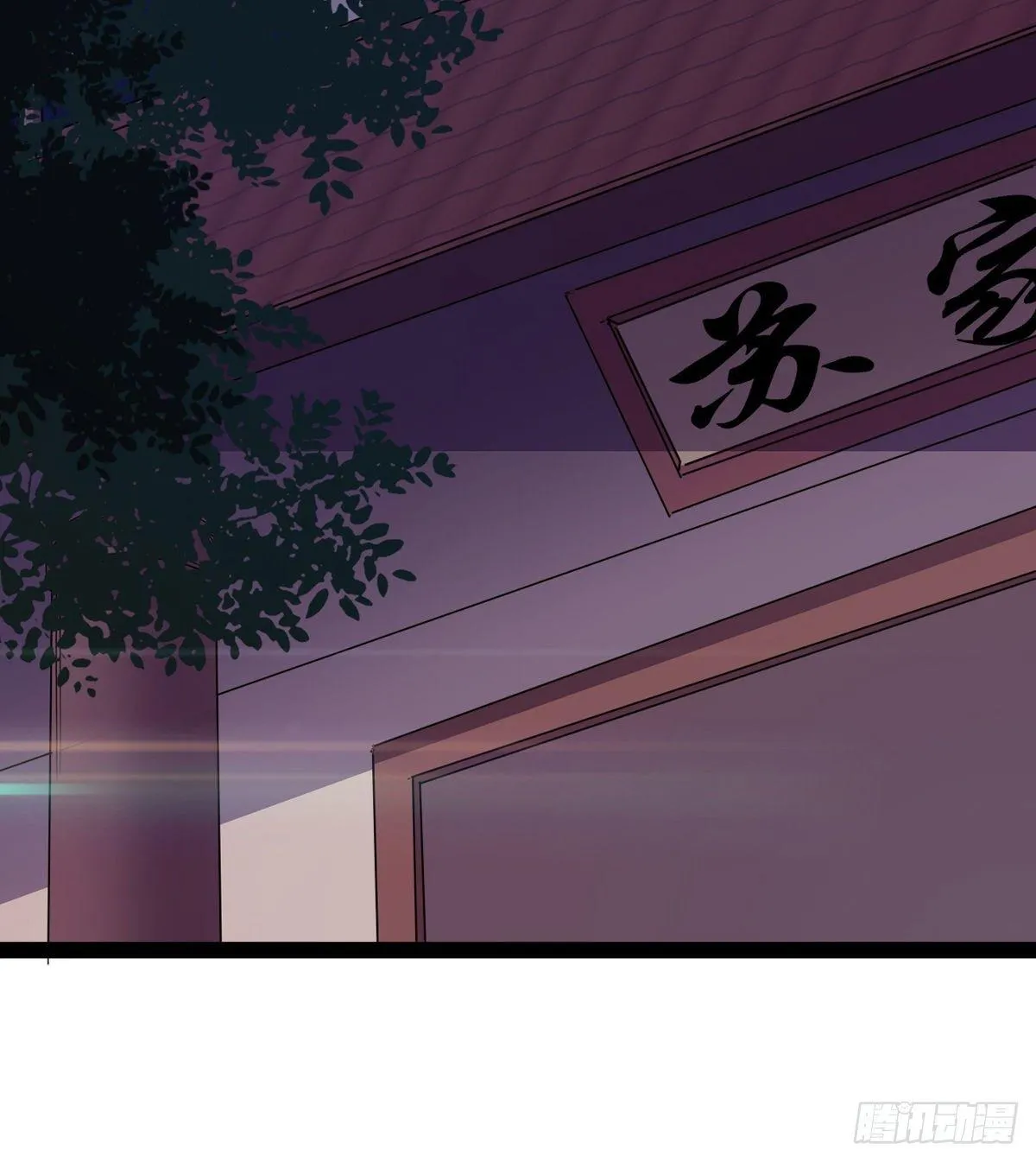 联手击毙兽王 第4页