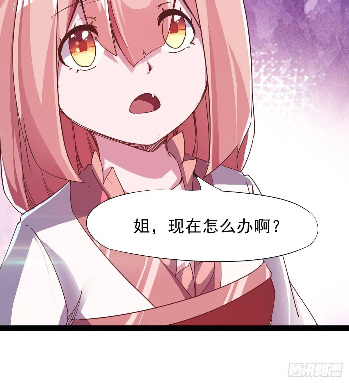联手击毙兽王 第7页