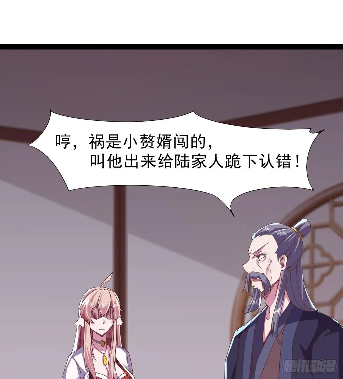 联手击毙兽王 第8页