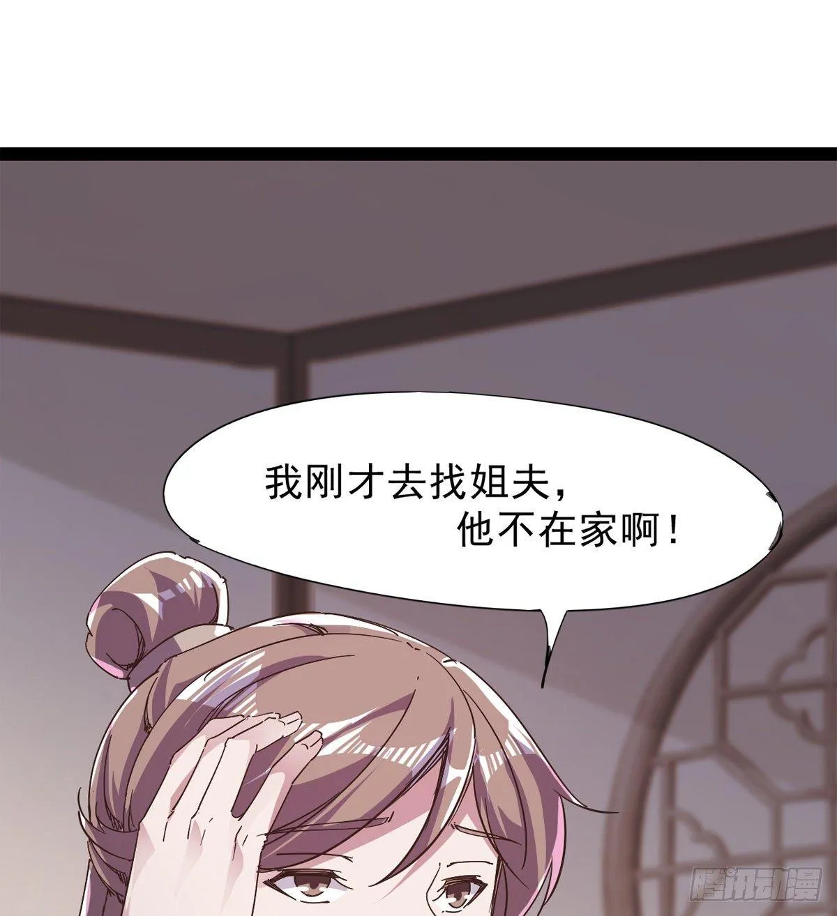 联手击毙兽王 第10页