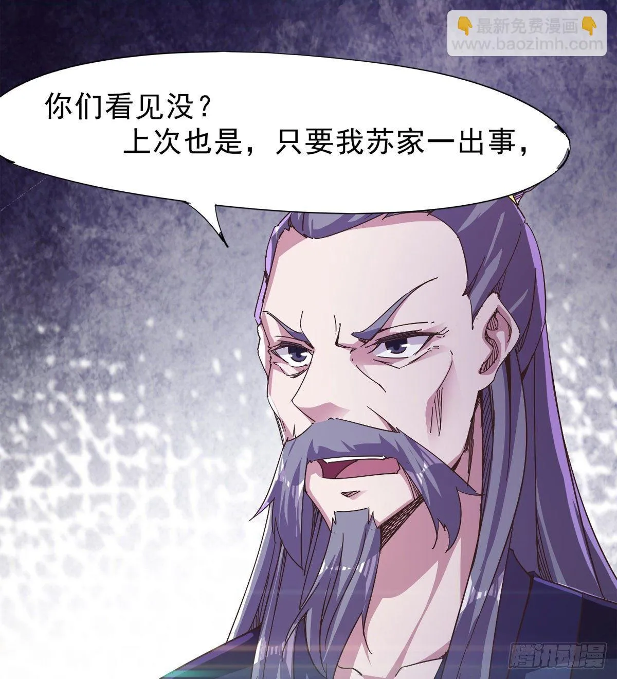 联手击毙兽王 第12页