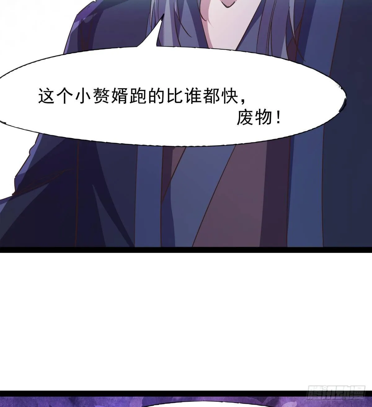 联手击毙兽王 第13页