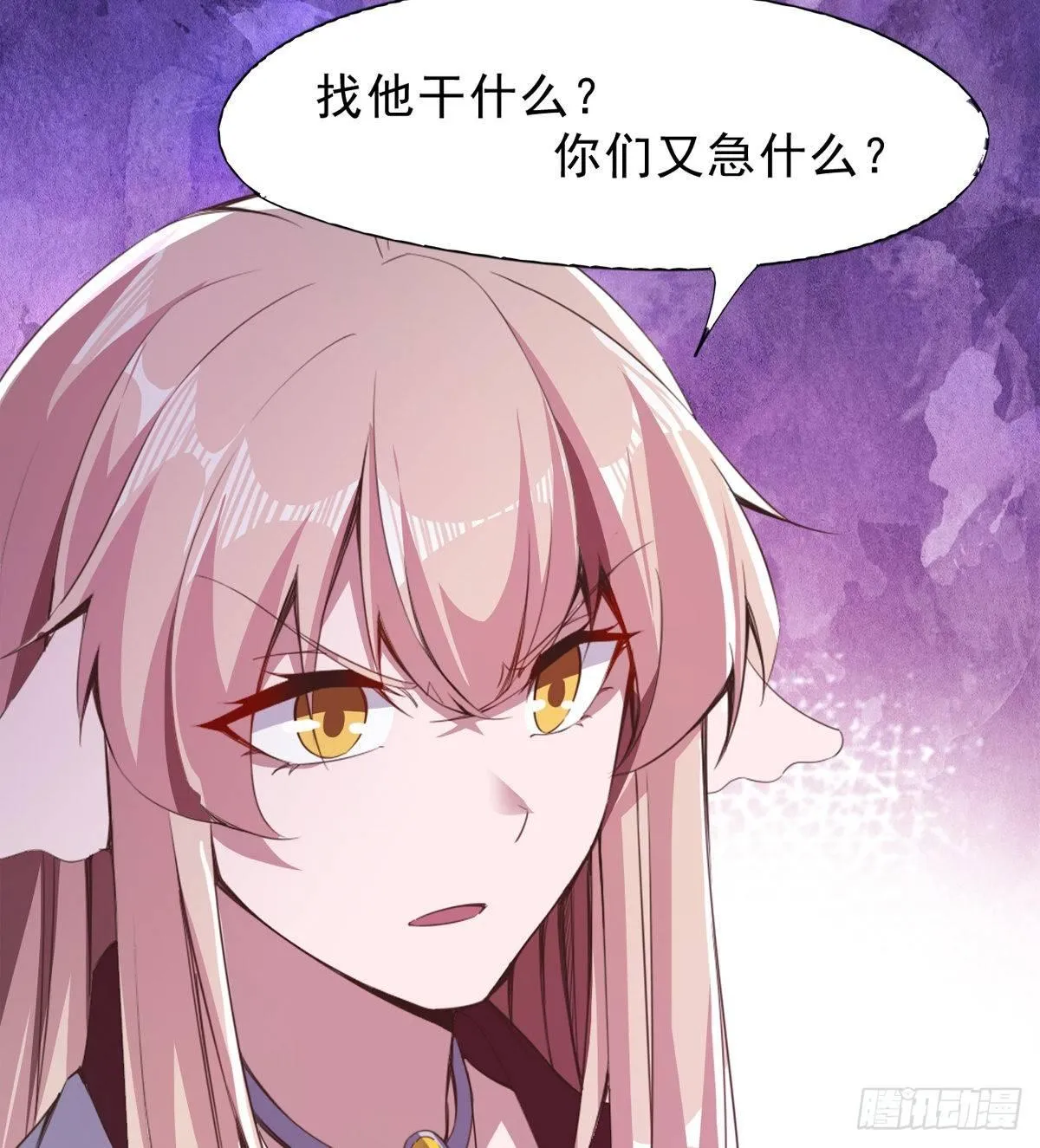 联手击毙兽王 第14页