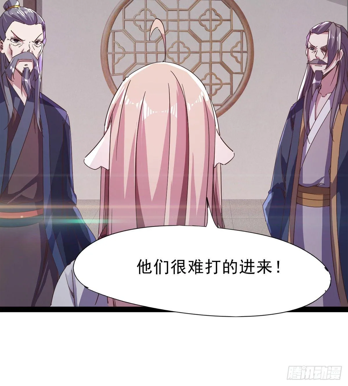 联手击毙兽王 第16页